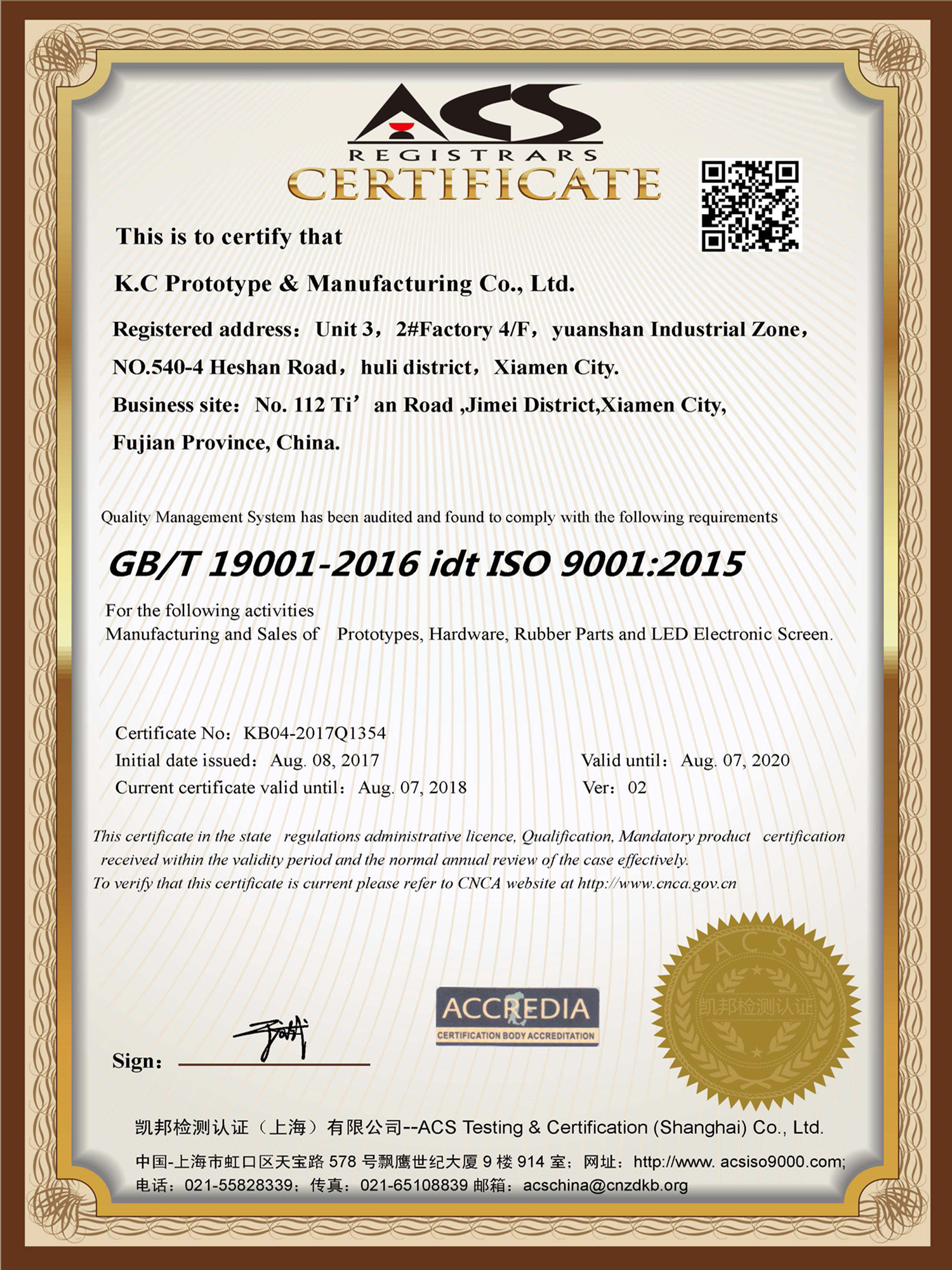 ISO9001.jpg